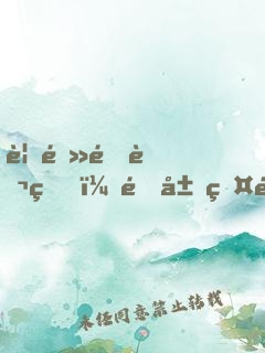 視頻通萬界，開局盤點(diǎn)十大劍神